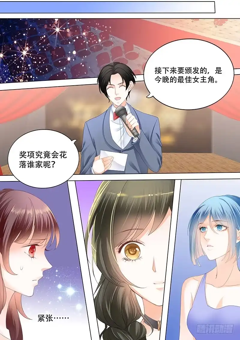 《闪婚娇妻》最受欢迎女演员 林澈 第8页