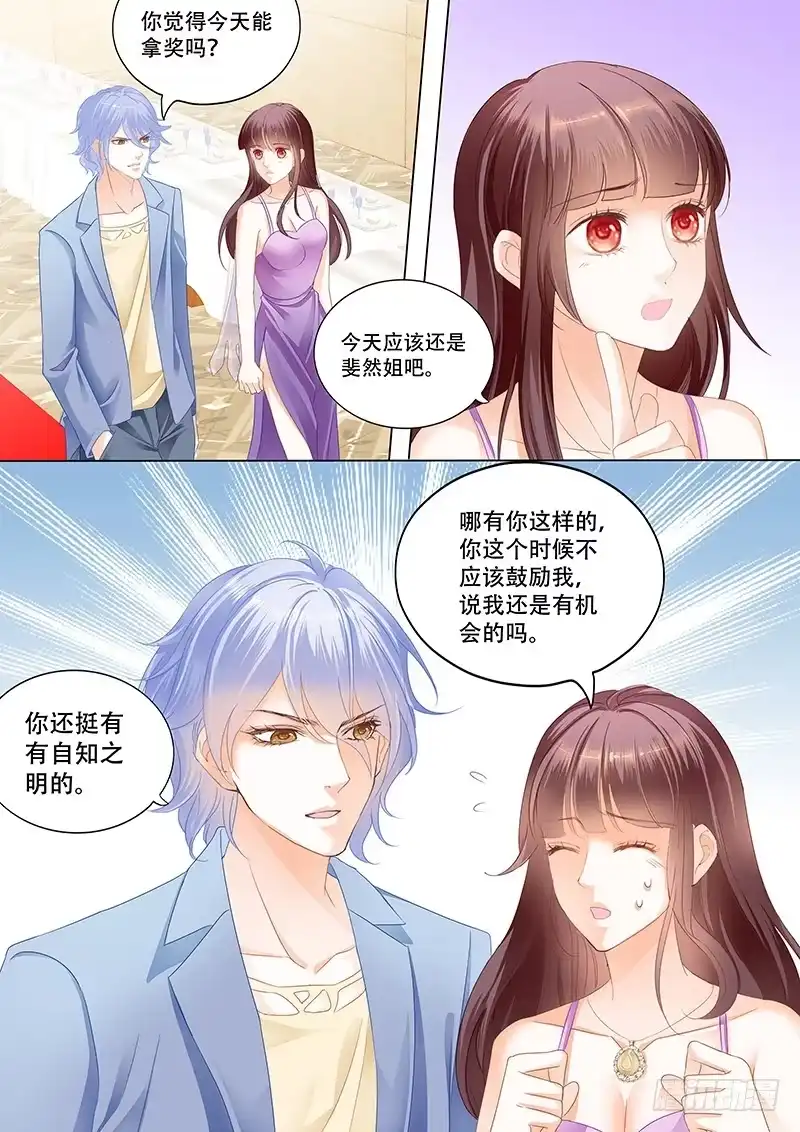 《闪婚娇妻》最受欢迎女演员 林澈 第7页