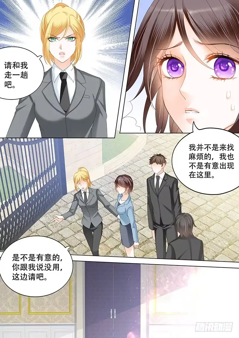 《闪婚娇妻》俞姐与总统 第11页