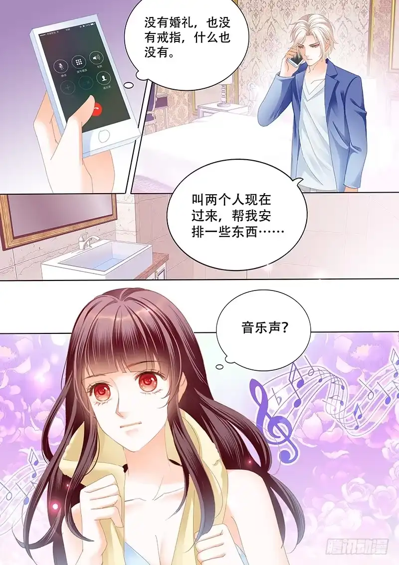 《闪婚娇妻》表达爱意的顾靖泽 第9页