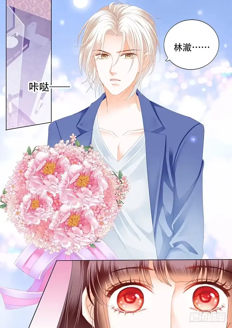 《闪婚娇妻》表达爱意的顾靖泽 第10页