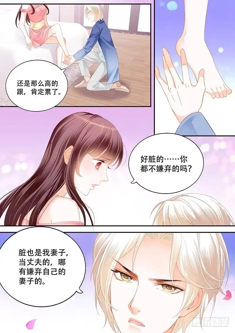 《闪婚娇妻》表达爱意的顾靖泽 第7页