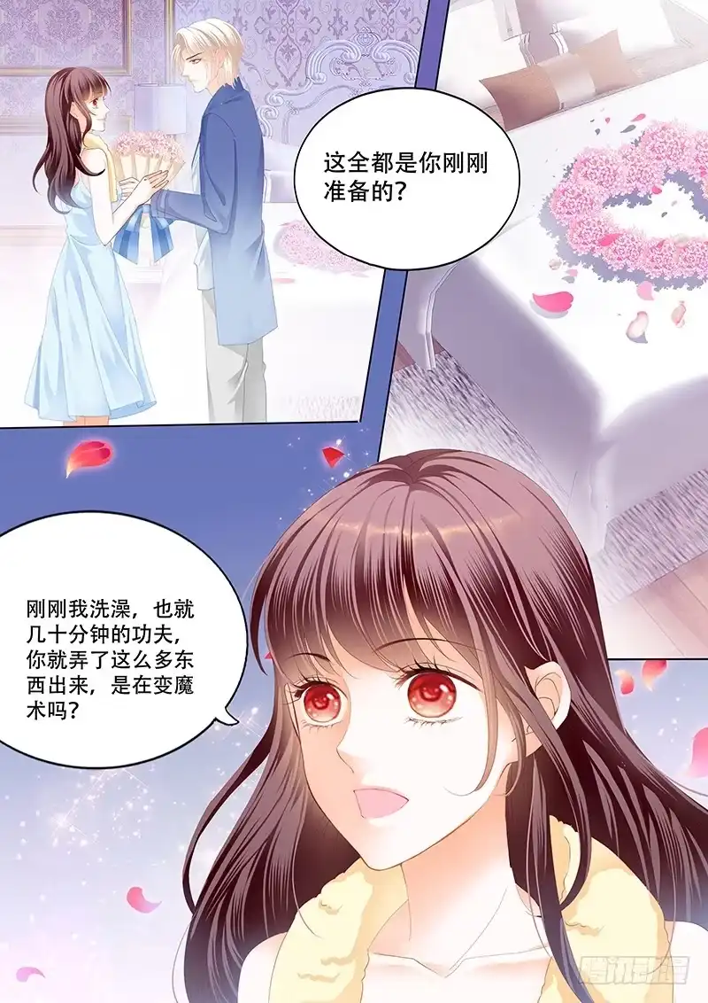 《闪婚娇妻》表达爱意的顾靖泽 第11页