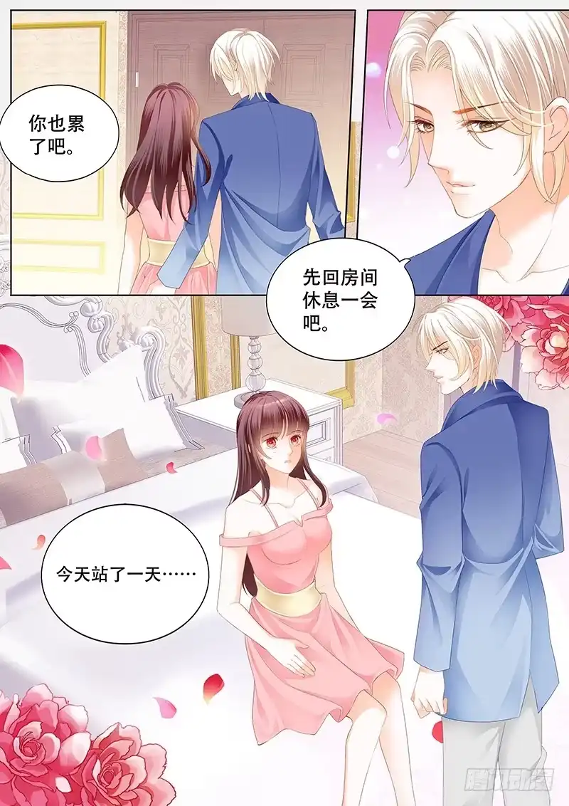 《闪婚娇妻》表达爱意的顾靖泽 第6页