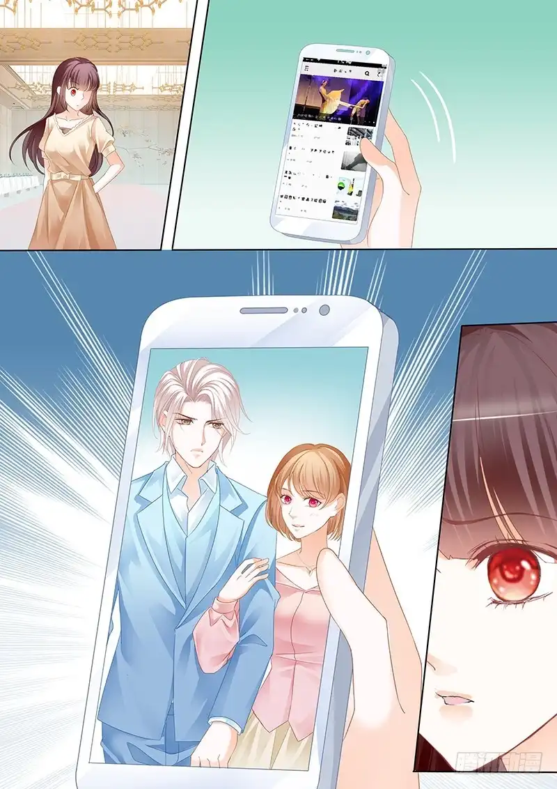 《闪婚娇妻》一个人的情人节 第7页