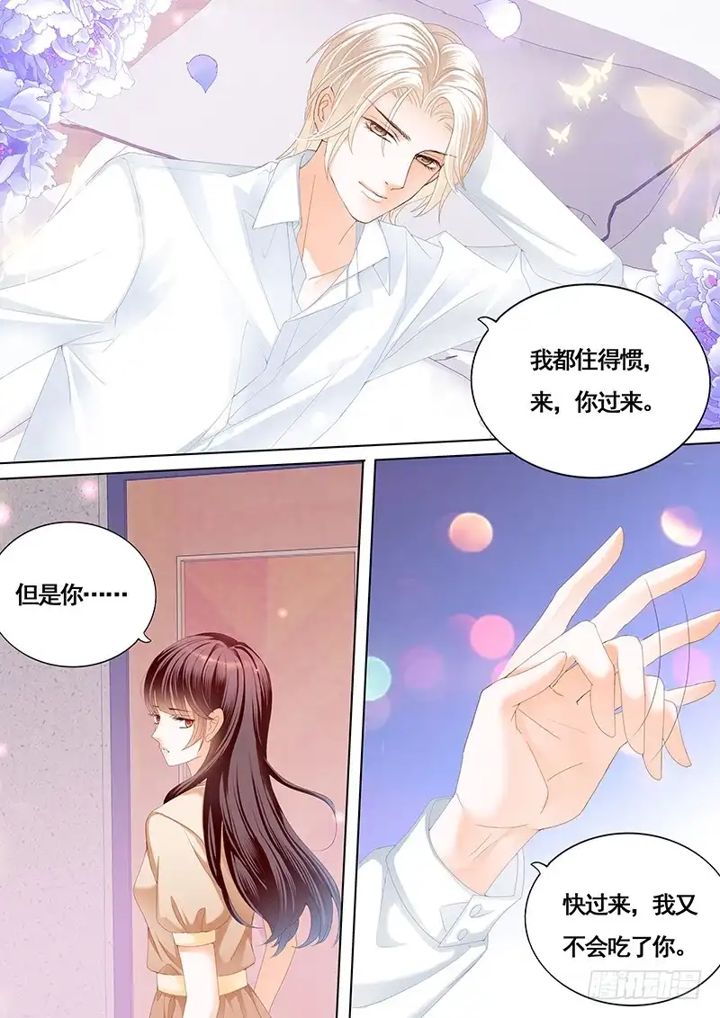 《闪婚娇妻》拜访林澈外婆家 第9页