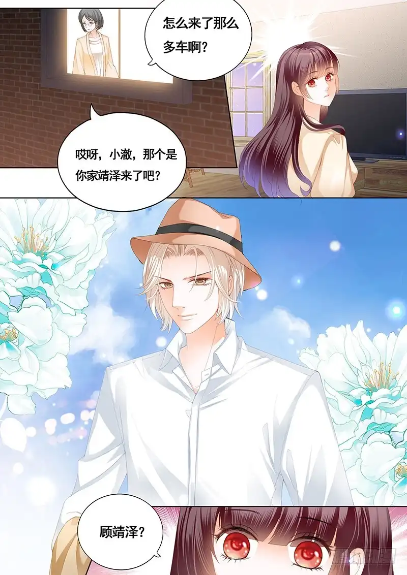 《闪婚娇妻》拜访林澈外婆家 第2页