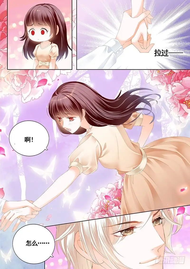 《闪婚娇妻》拜访林澈外婆家 第10页