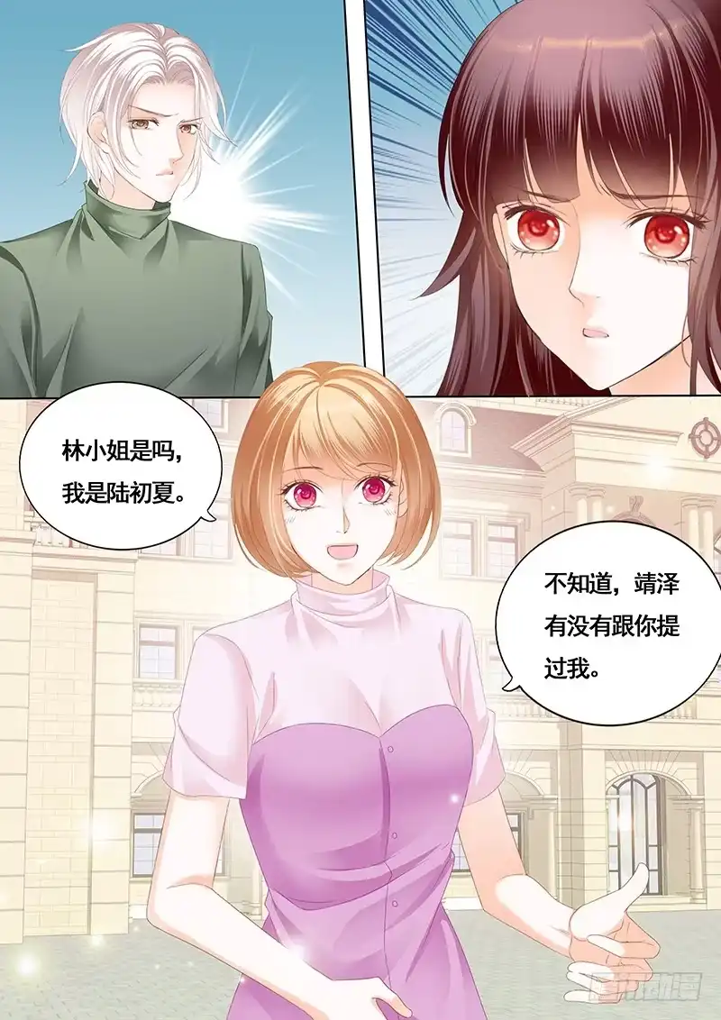 《闪婚娇妻》胆敢和我抢顾靖泽？ 第3页