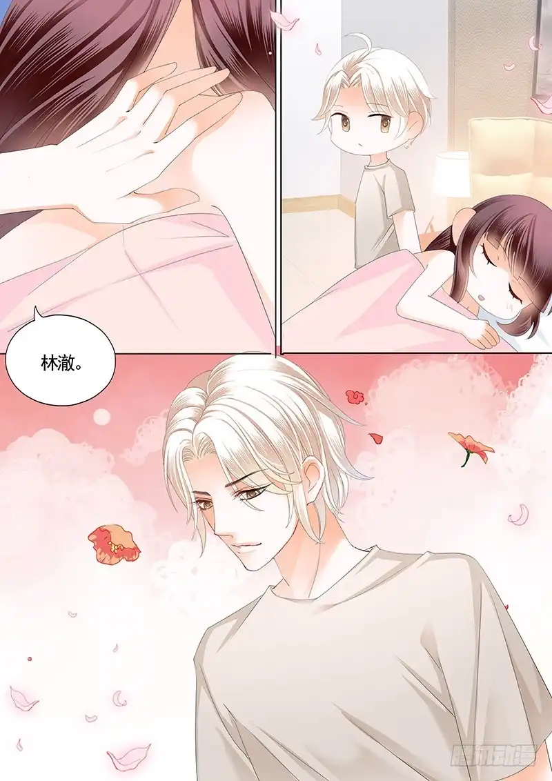 《闪婚娇妻》不要口头感谢 第7页