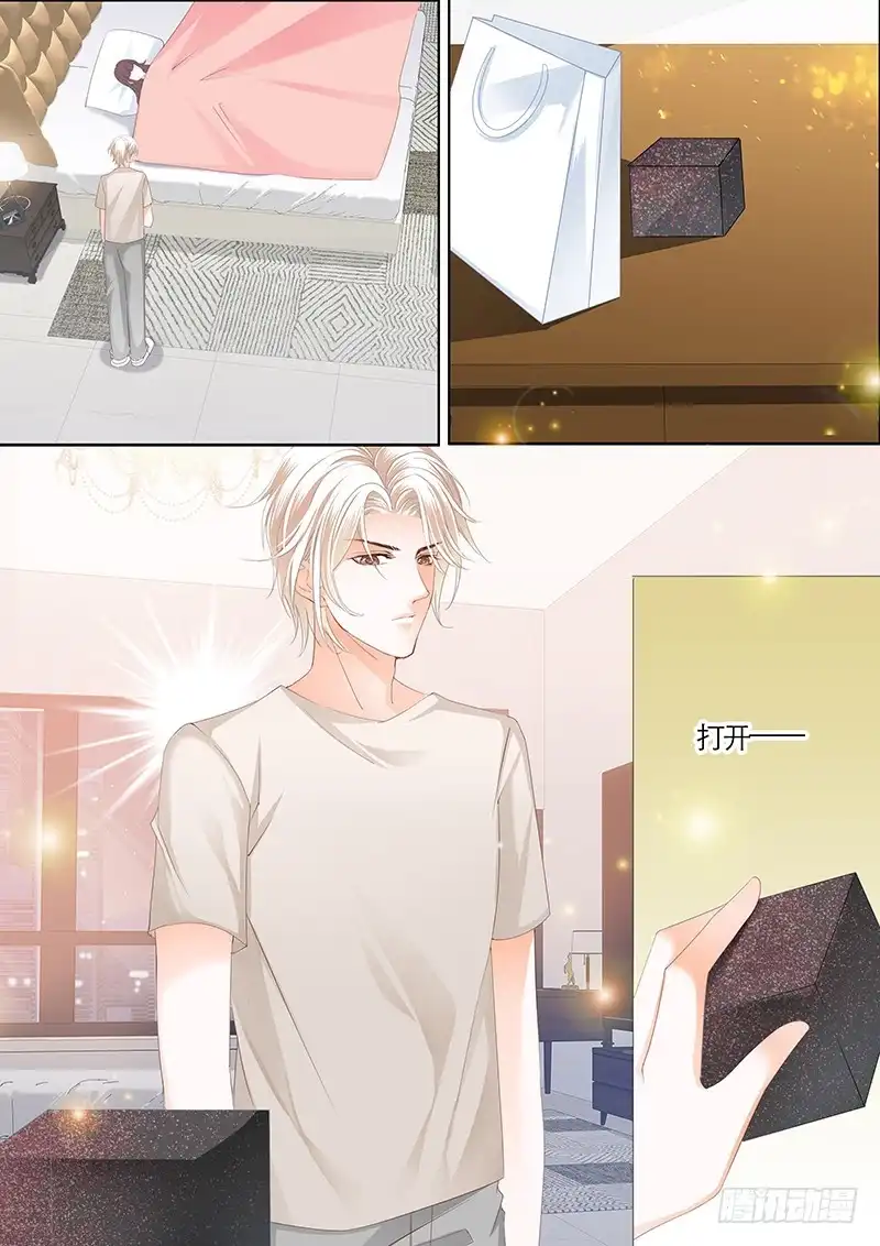 《闪婚娇妻》不要口头感谢 第8页