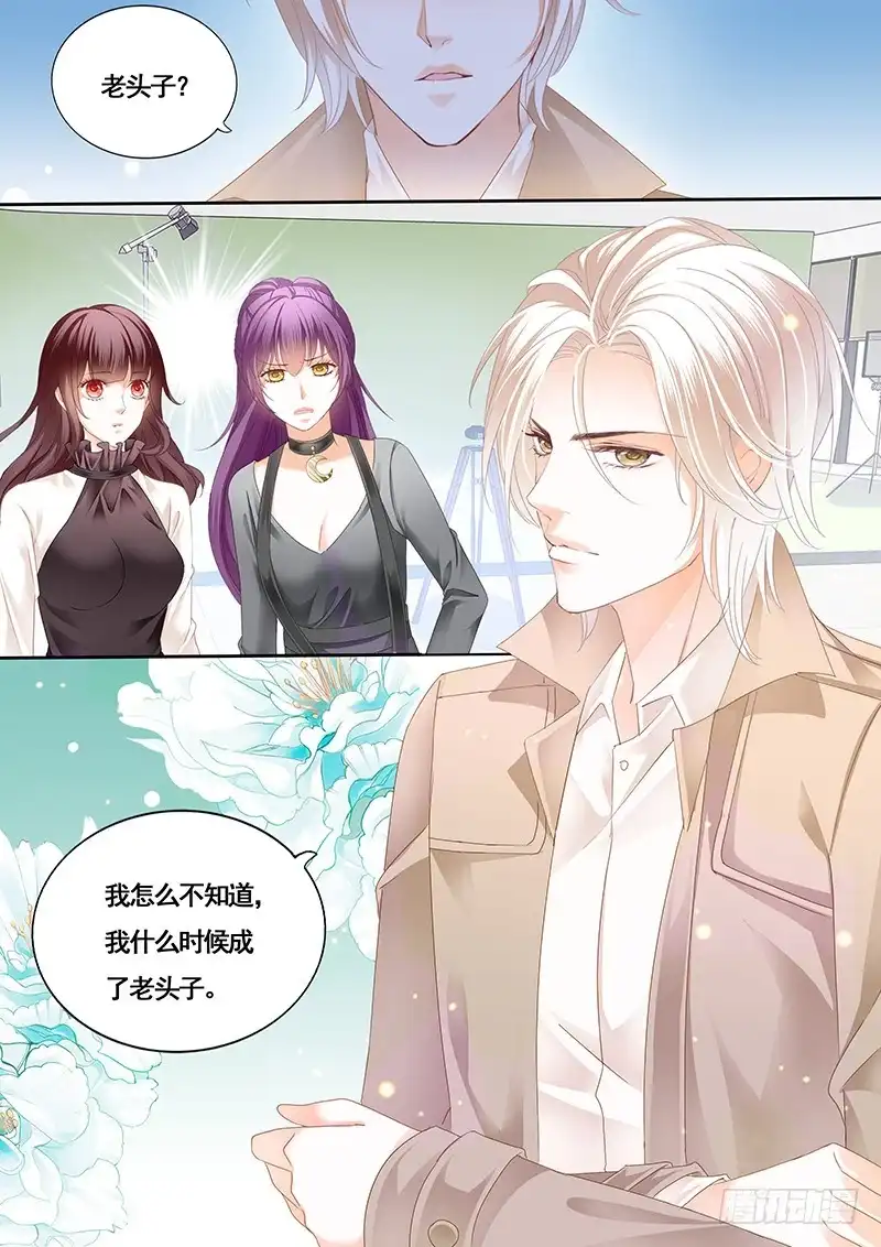 《闪婚娇妻》艳照曝光 第6页