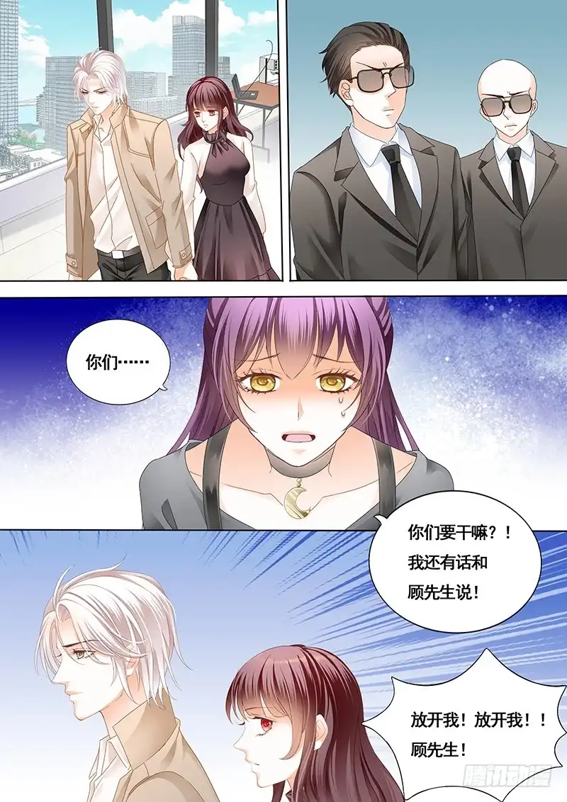 《闪婚娇妻》艳照曝光 第10页