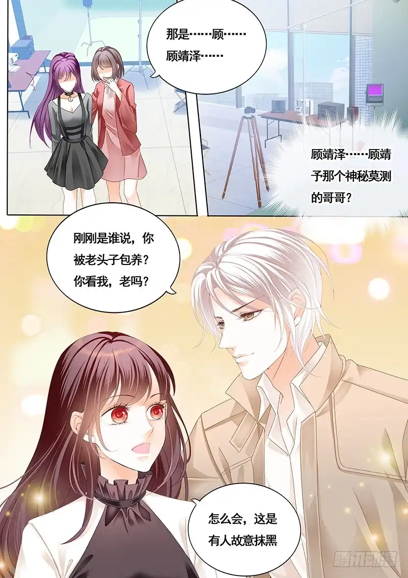 《闪婚娇妻》艳照曝光 第7页