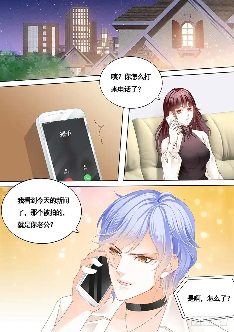 《闪婚娇妻》艳照曝光 第11页