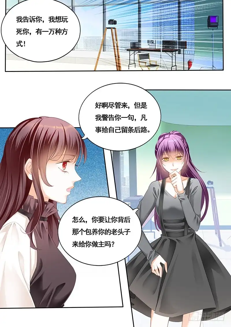 《闪婚娇妻》艳照曝光 第5页