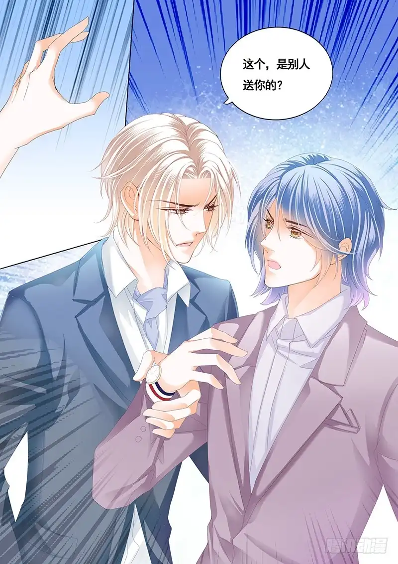 《闪婚娇妻》新郎逃婚 第12页