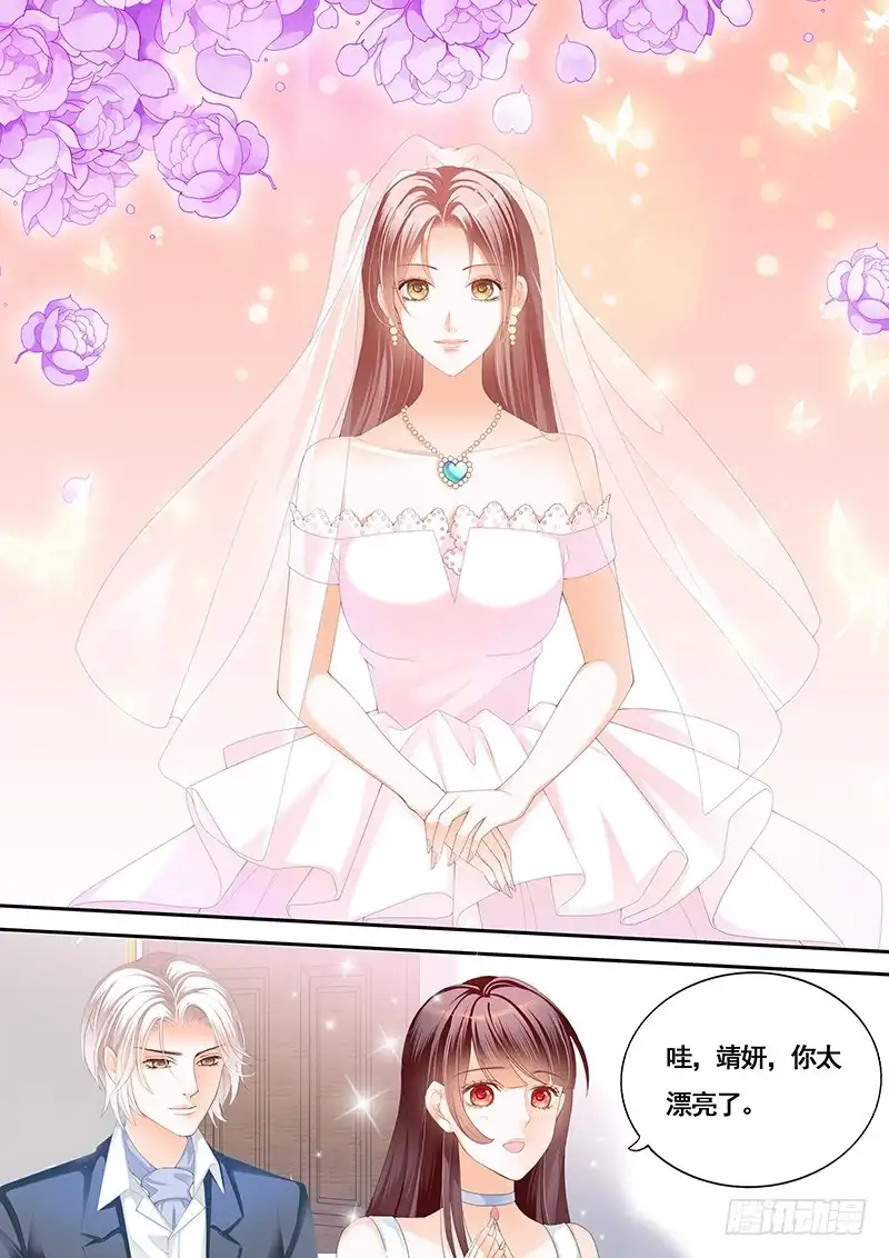 《闪婚娇妻》新郎逃婚 第1页