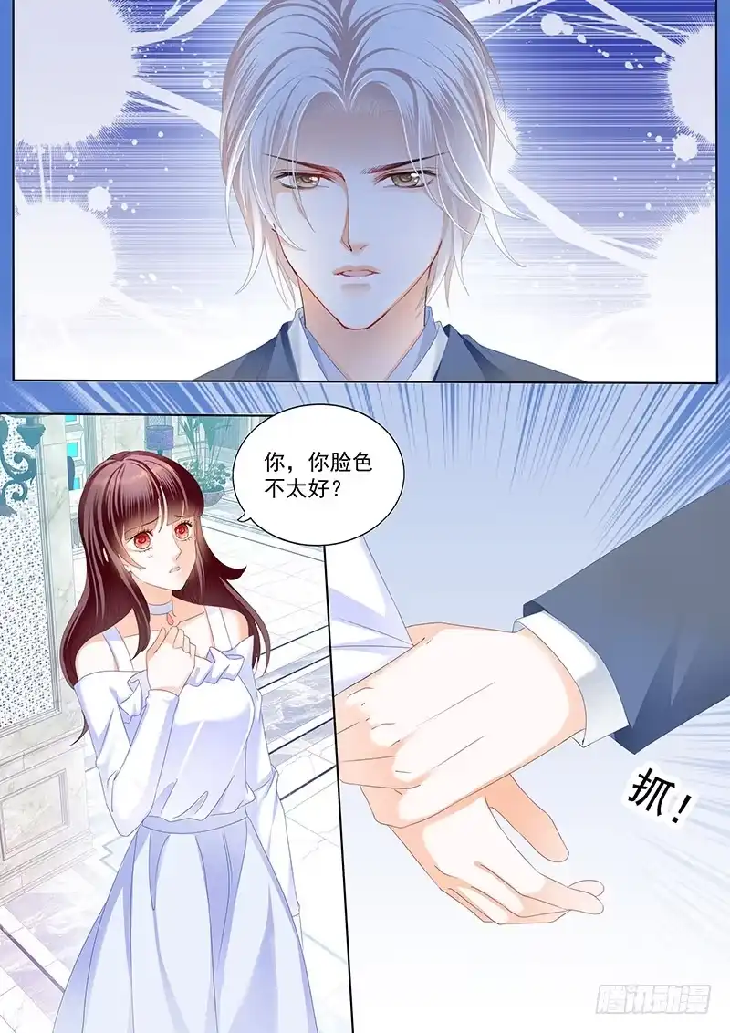 《闪婚娇妻》对林澈用强的 第3页