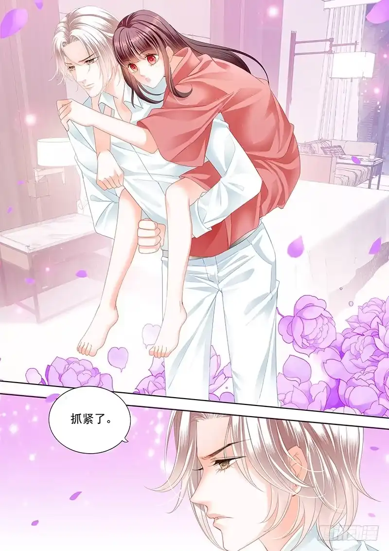 《闪婚娇妻》林澈受伤 第7页