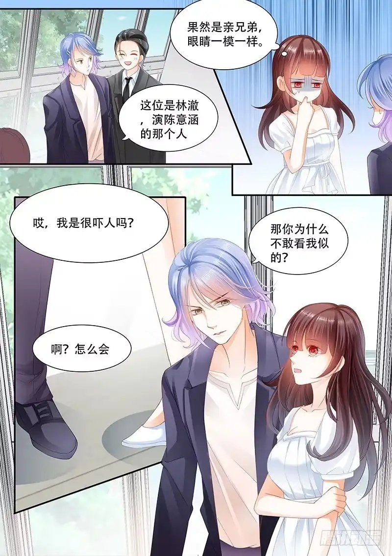 《闪婚娇妻》跟他亲弟弟一起好不习惯 第14页