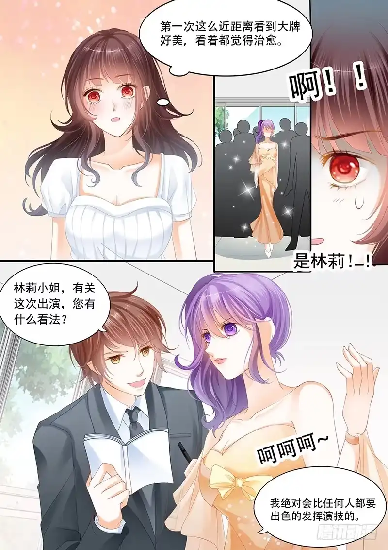 《闪婚娇妻》跟他亲弟弟一起好不习惯 第10页