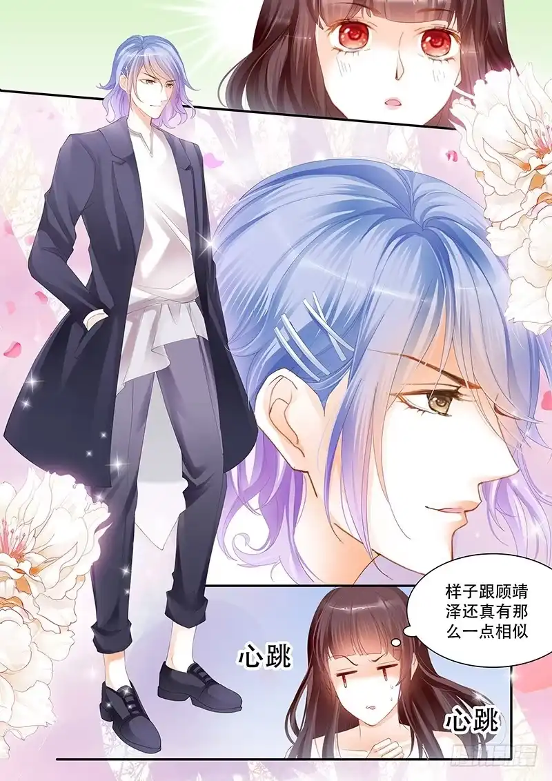 《闪婚娇妻》跟他亲弟弟一起好不习惯 第12页