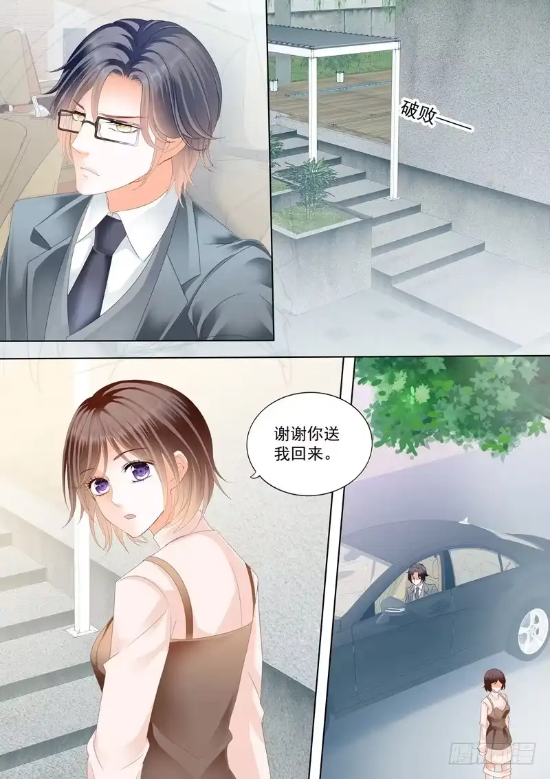 《闪婚娇妻》这个总统真霸道 第8页