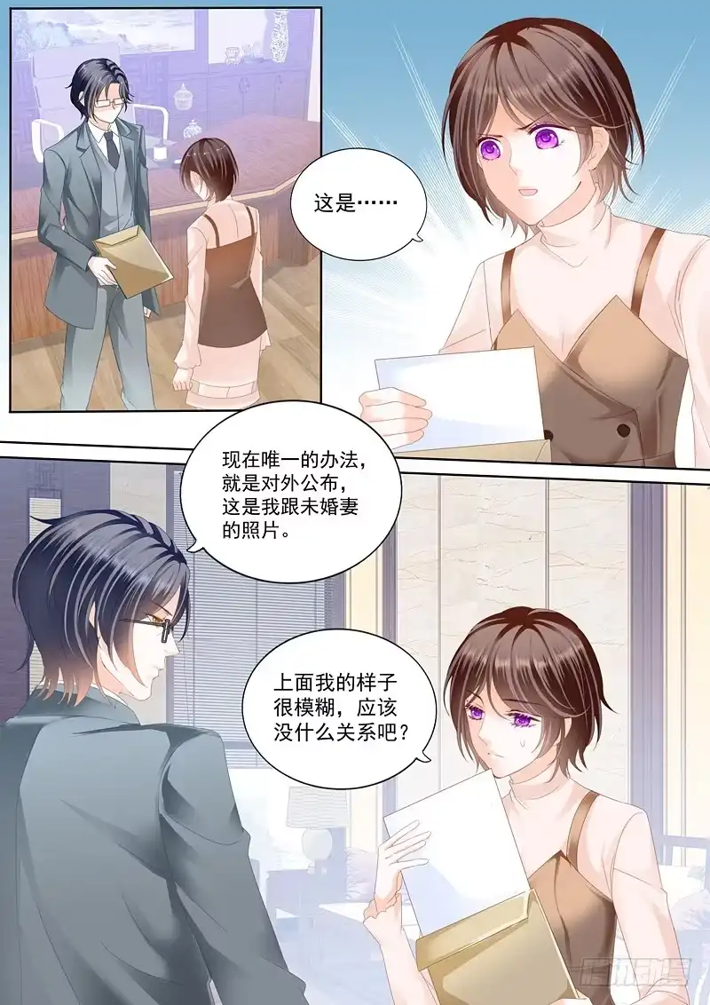 《闪婚娇妻》这个总统真霸道 第1页