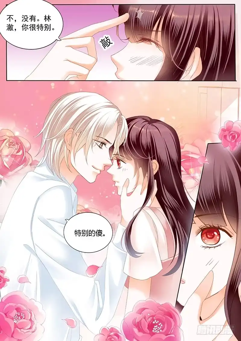 《闪婚娇妻》身体真好 第3页