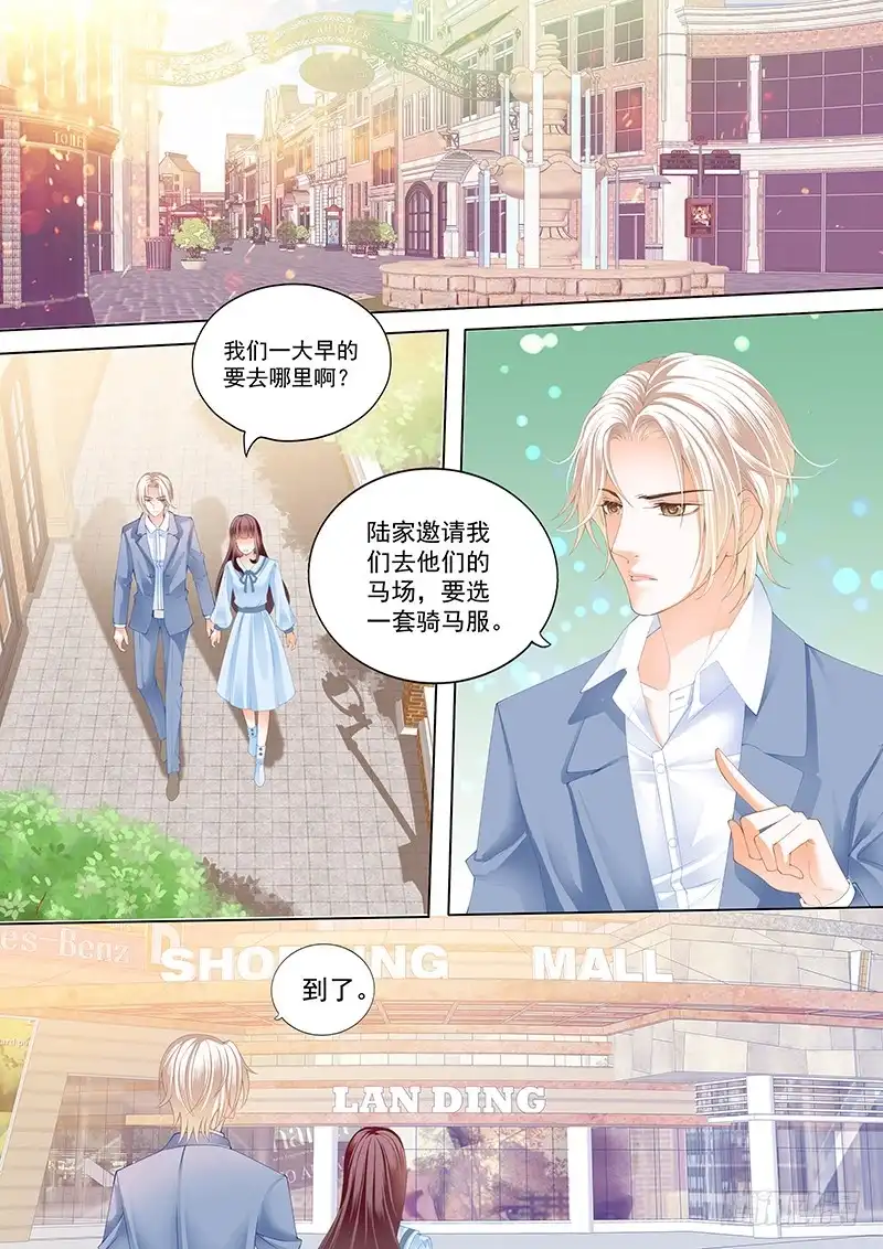 《闪婚娇妻》马脱缰向着林澈撞去 第1页