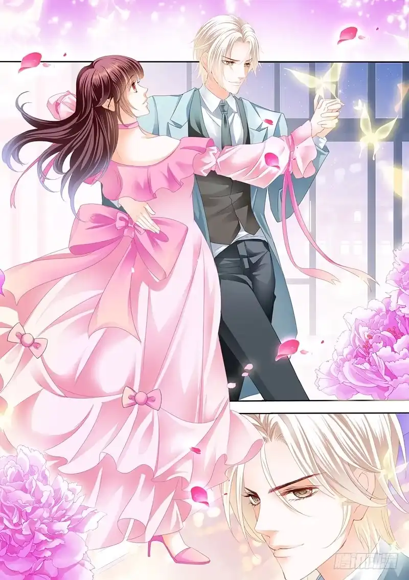 《闪婚娇妻》我来教你跳支舞吧 第12页