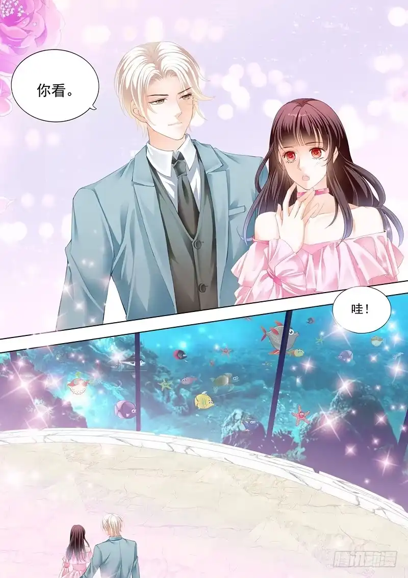 《闪婚娇妻》在鱼儿面前 第2页
