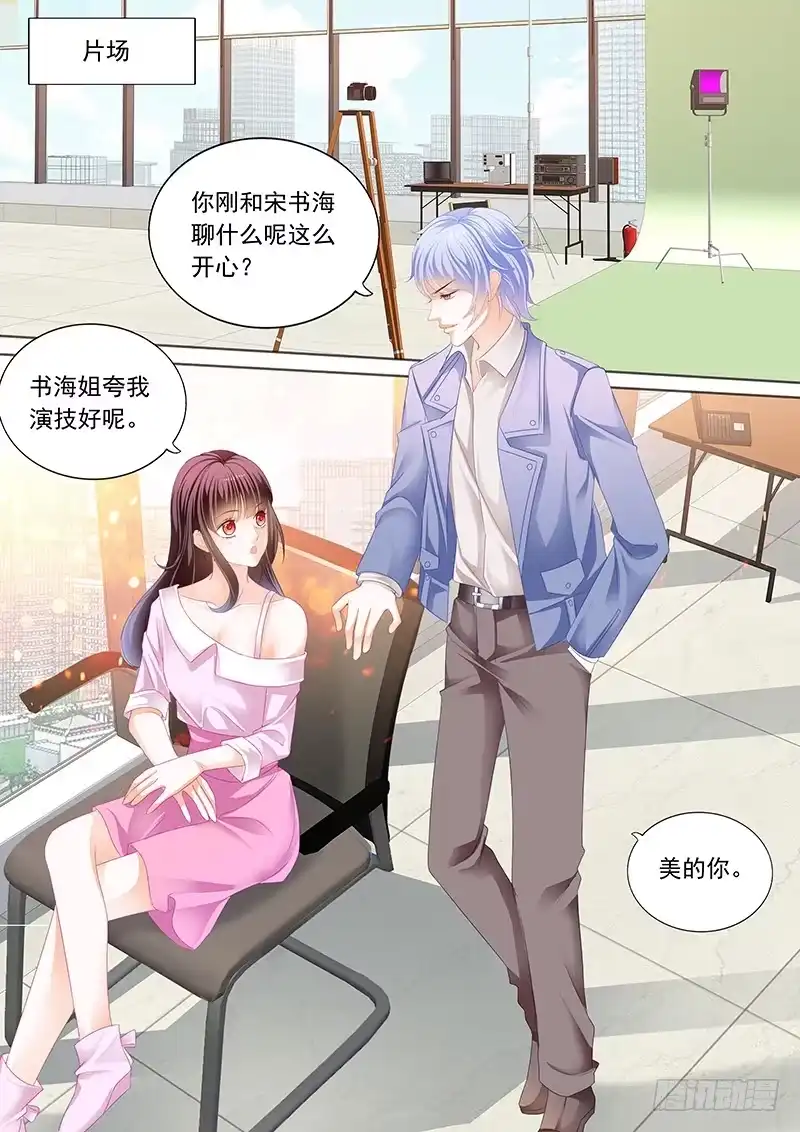 《闪婚娇妻》原来你是我嫂子？ 第1页