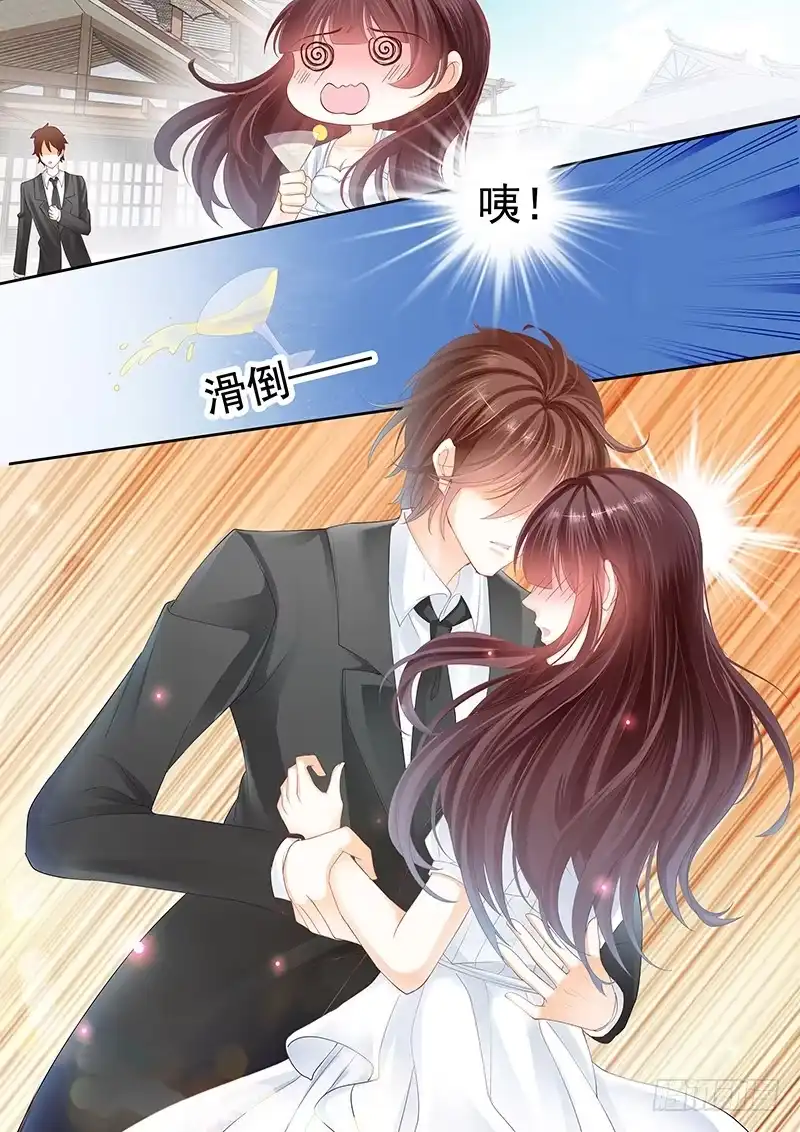 《闪婚娇妻》姓顾的你惹不起 第14页