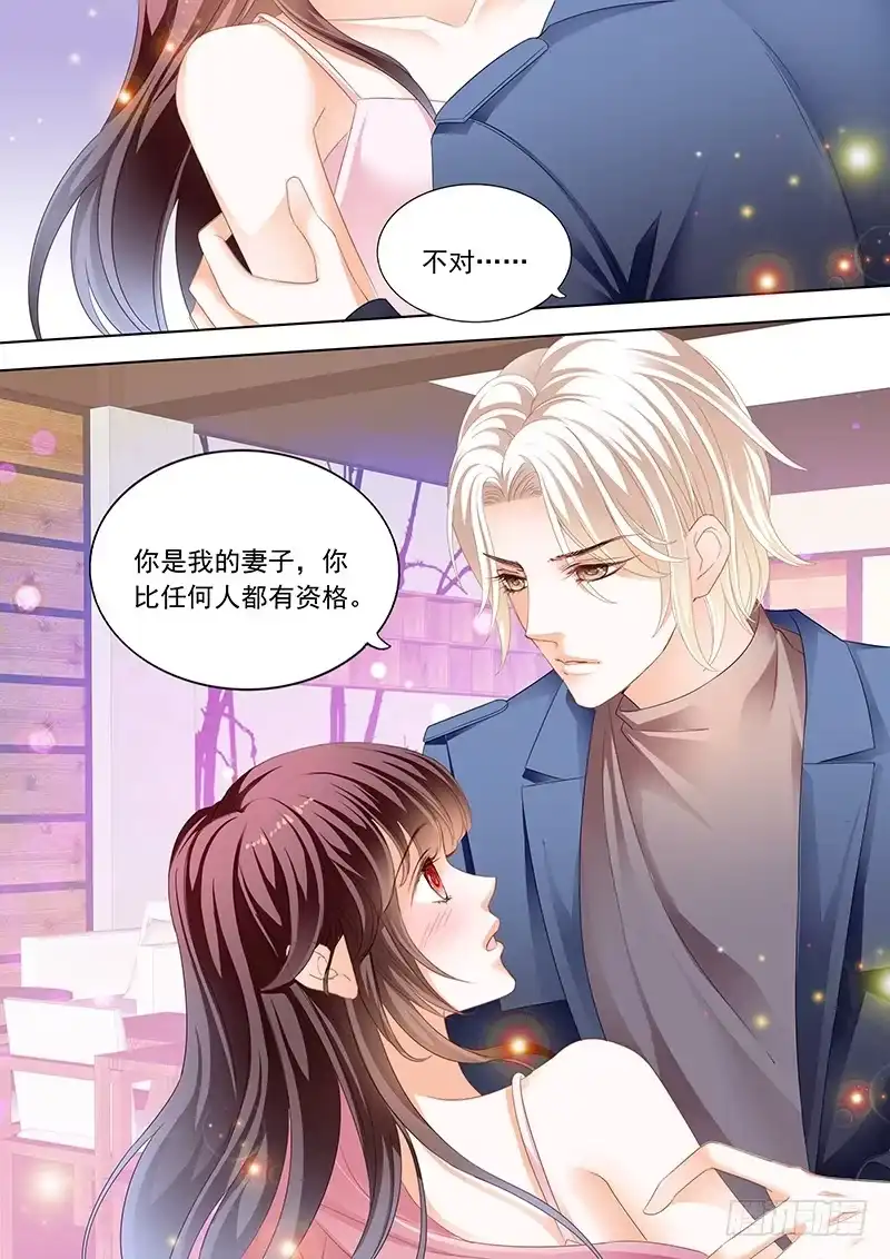 《闪婚娇妻》众目睽睽下的接吻 第3页