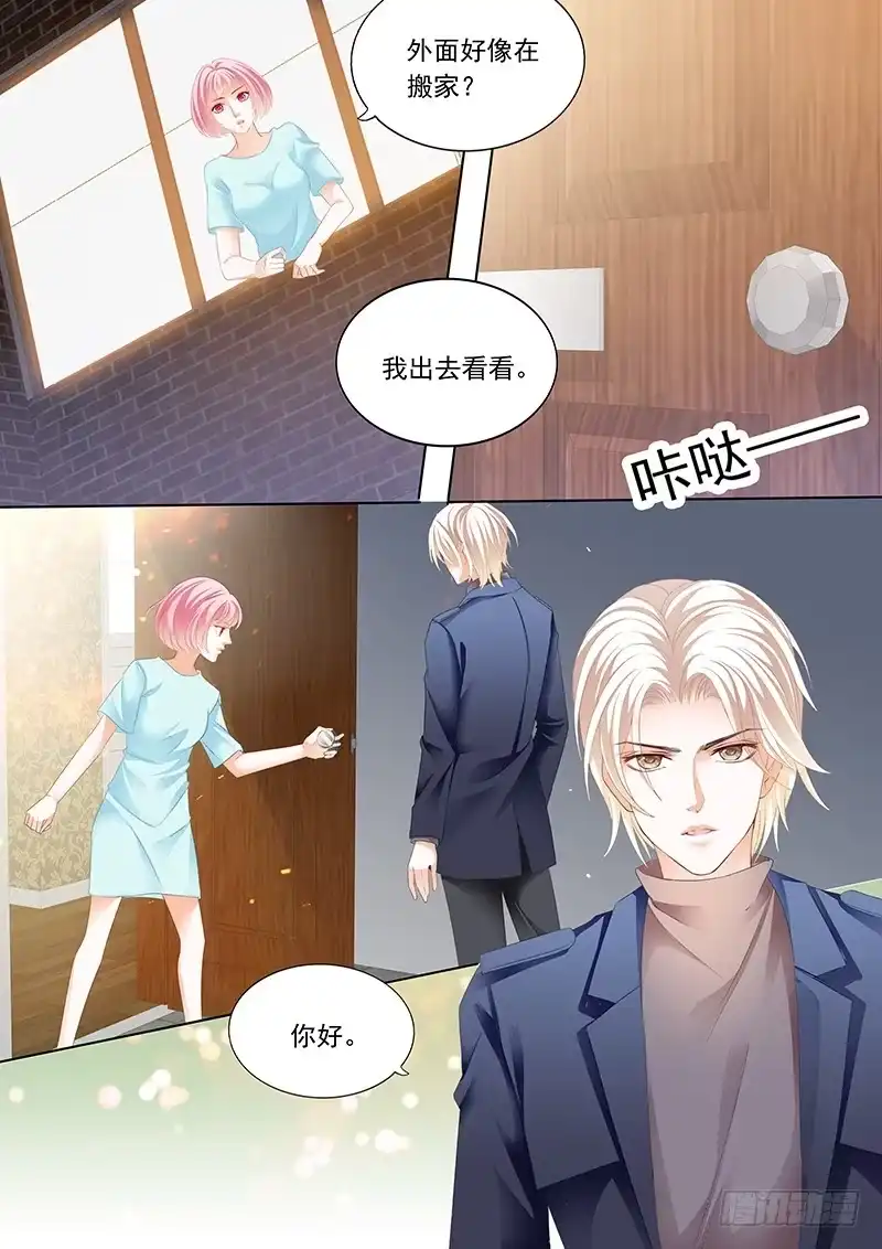 《闪婚娇妻》众目睽睽下的接吻 第10页