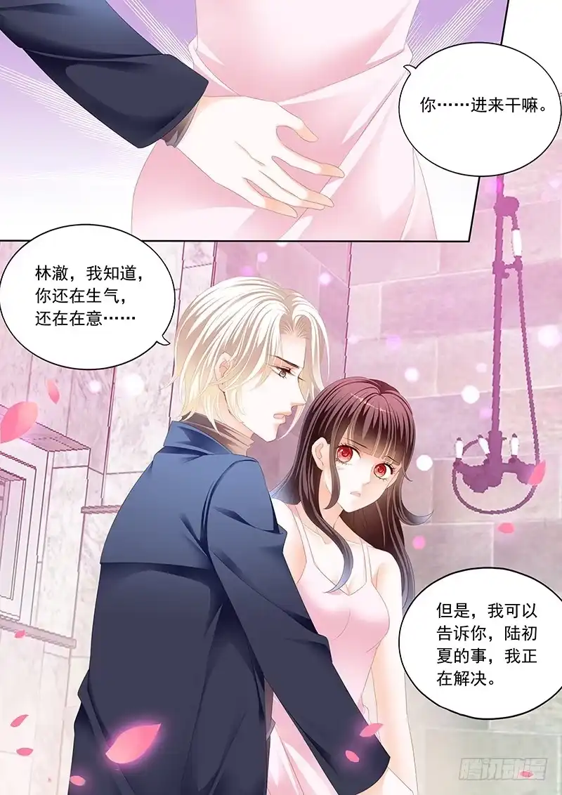 《闪婚娇妻》一起入浴 第8页