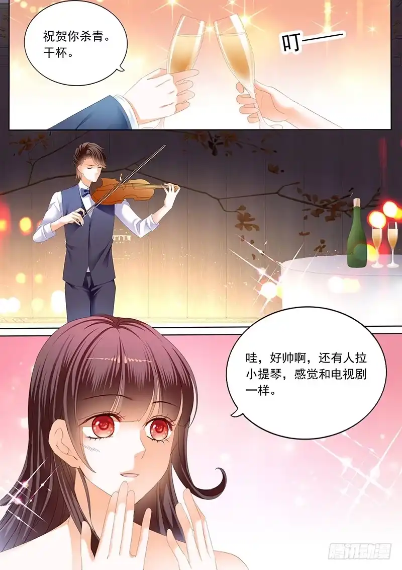 《闪婚娇妻》难道林澈的真实身份是……？ 第10页