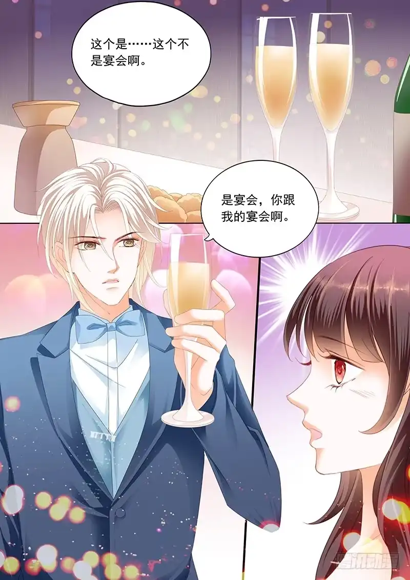 《闪婚娇妻》难道林澈的真实身份是……？ 第9页