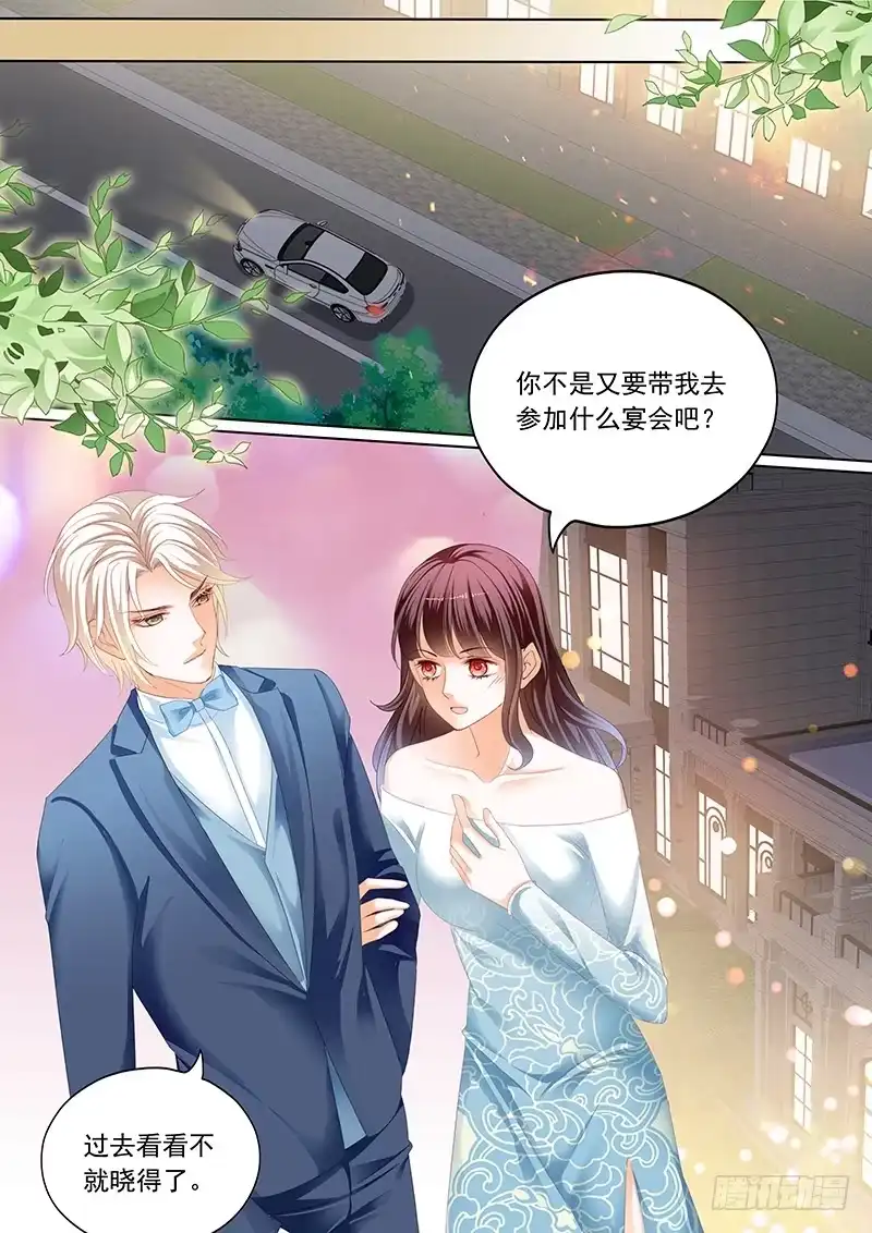 《闪婚娇妻》难道林澈的真实身份是……？ 第7页