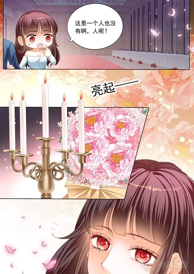 《闪婚娇妻》难道林澈的真实身份是……？ 第8页