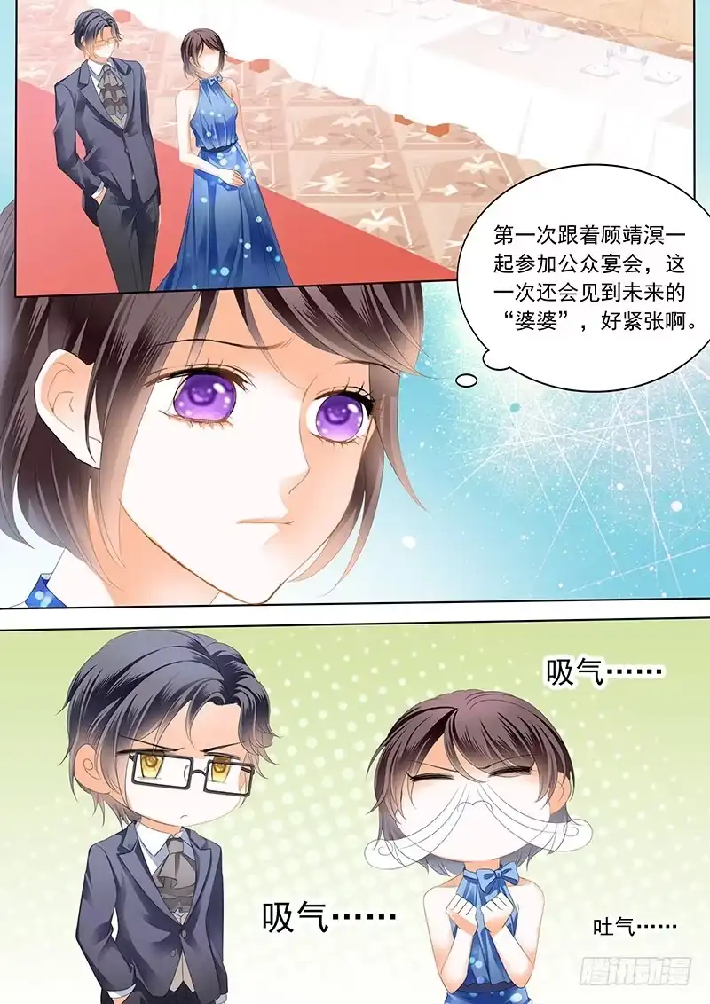 《闪婚娇妻》俞姐和总统的订婚 第1页