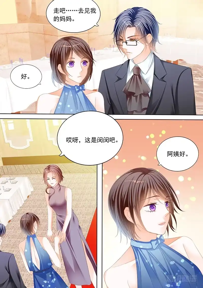 《闪婚娇妻》俞姐和总统的订婚 第10页