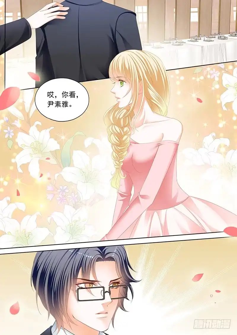 《闪婚娇妻》俞姐和总统的订婚 第6页