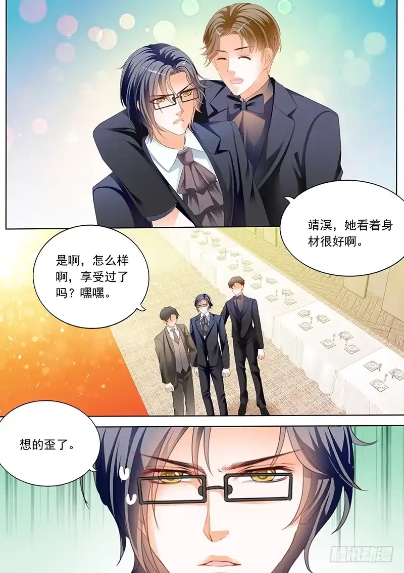 《闪婚娇妻》俞姐和总统的订婚 第5页