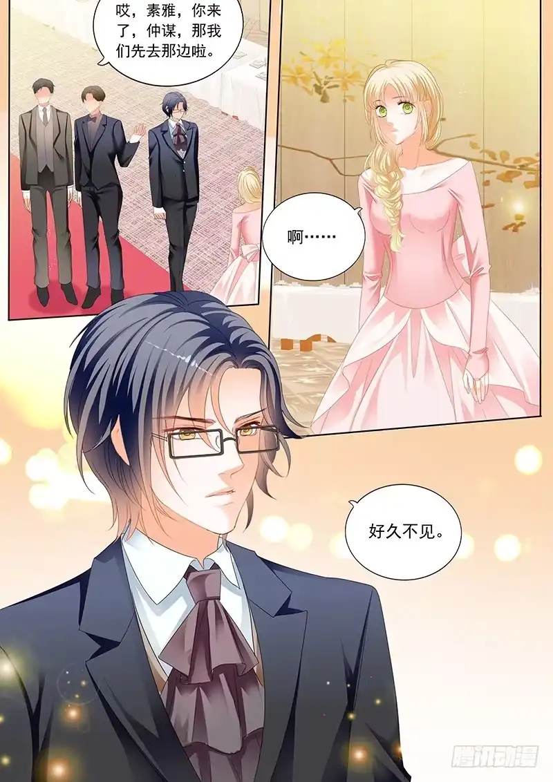 《闪婚娇妻》俞姐和总统的订婚 第7页