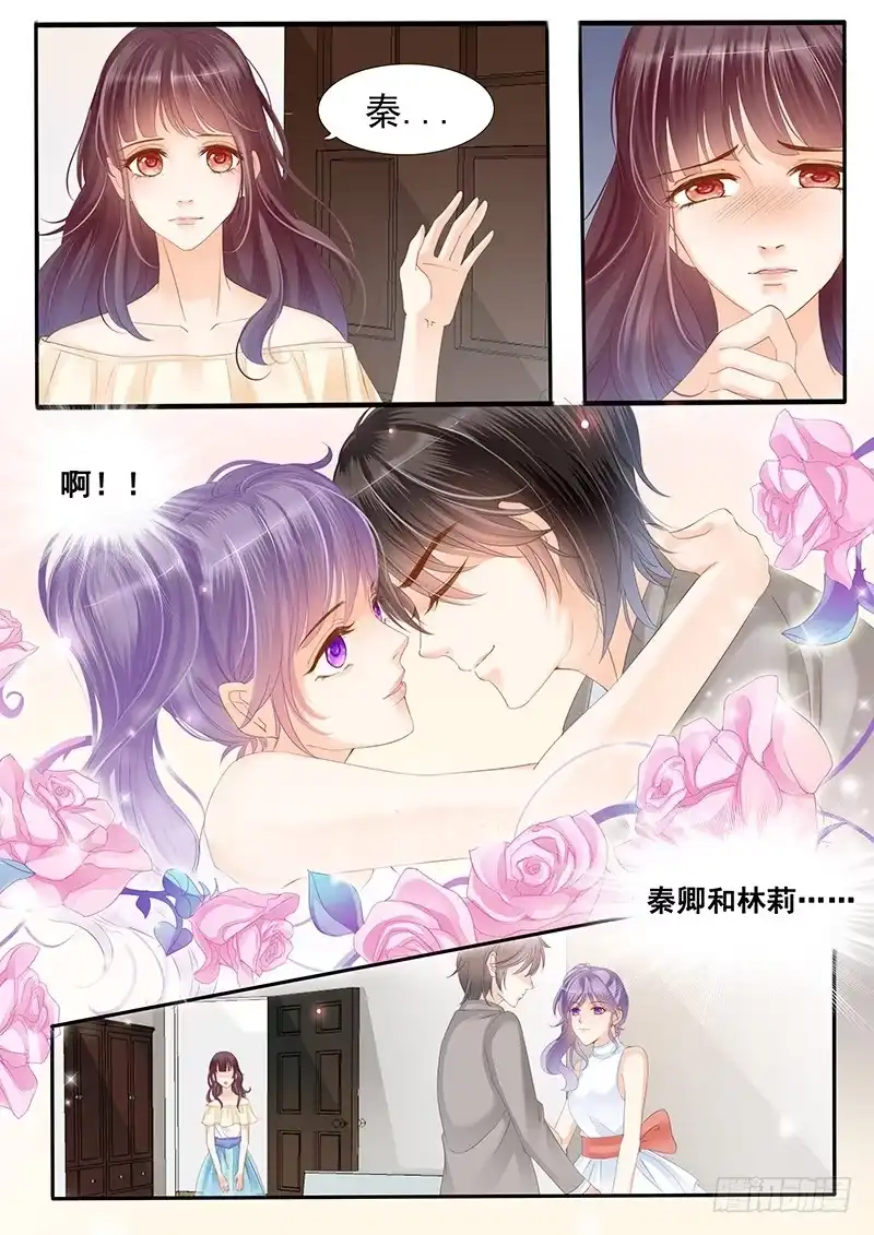 《闪婚娇妻》我们养你你不报答我们吗 第2页
