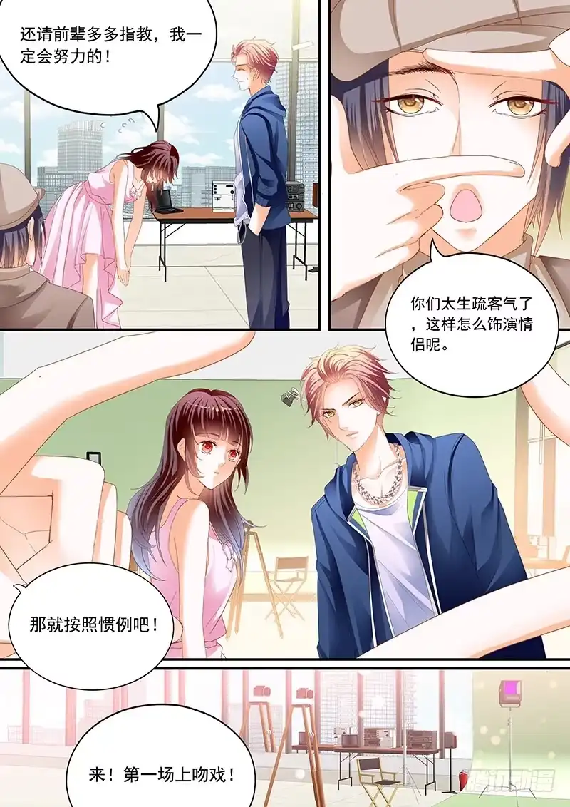 《闪婚娇妻》超帅影帝要和林澈拍吻戏 第11页