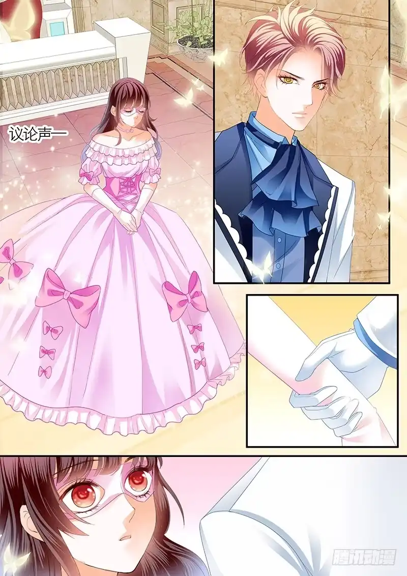 《闪婚娇妻》荧幕初吻？ 第2页